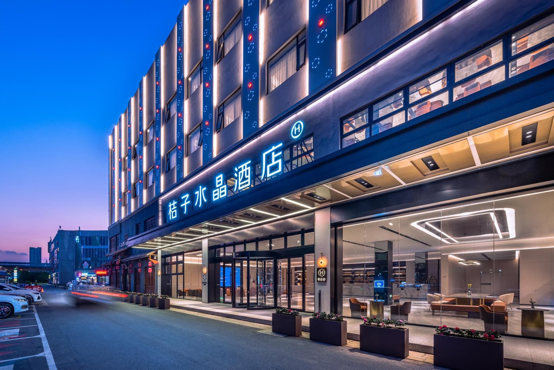 Crystal Orange Hotel Suzhou Xiangcheng Crystal Orange Hotel Suzhou Xiangcheng