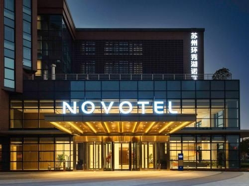 Novotel Suzhou Huanxiu Lake0