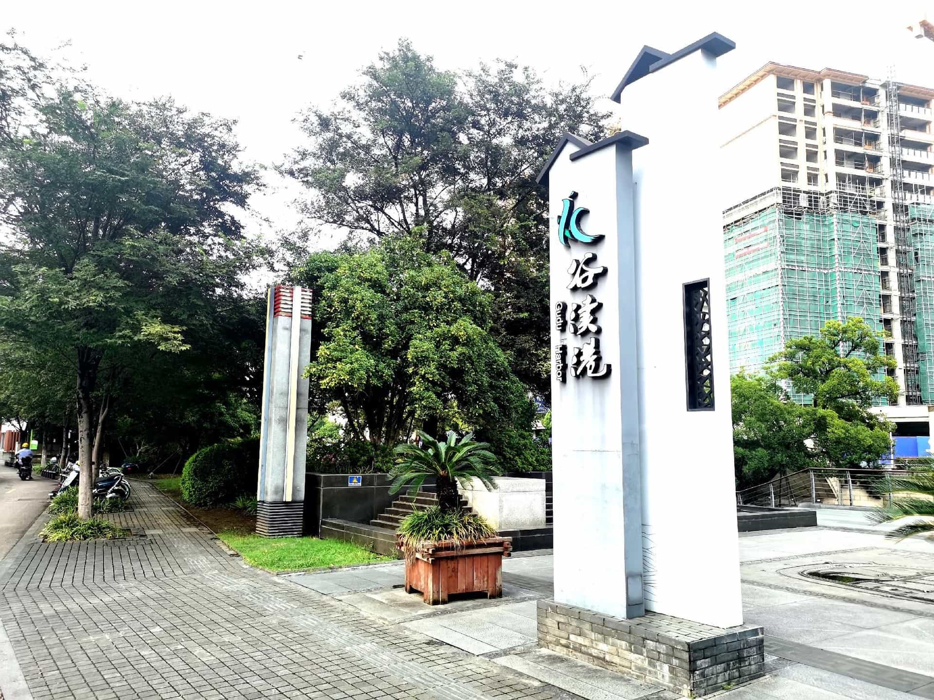 Manxin Hotel Zhangjiagang Jingang Avenue Pedestrian Street Manxin Hotel Zhangjiagang Jingang Avenue Pedestrian Street