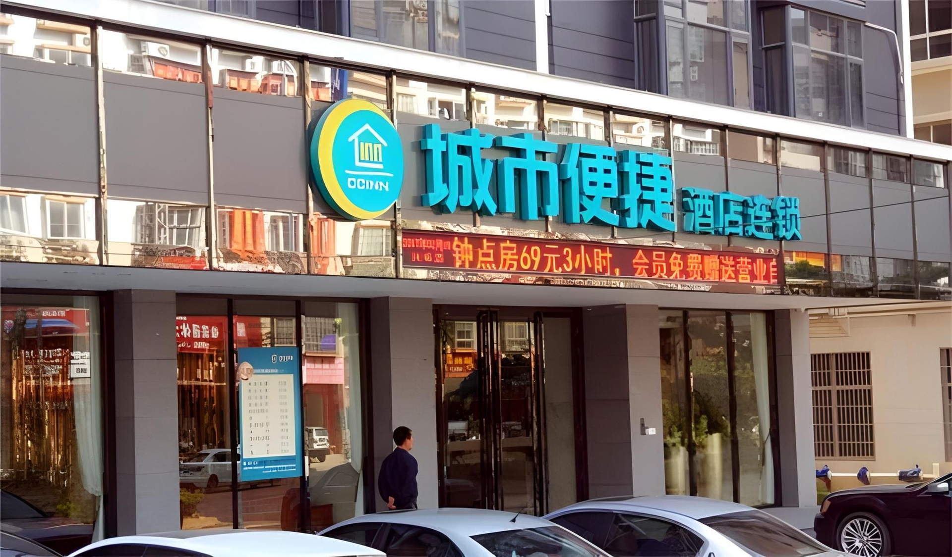 City Comfort Inn Maoming Gaozhou Chengdong Passenger Station0
