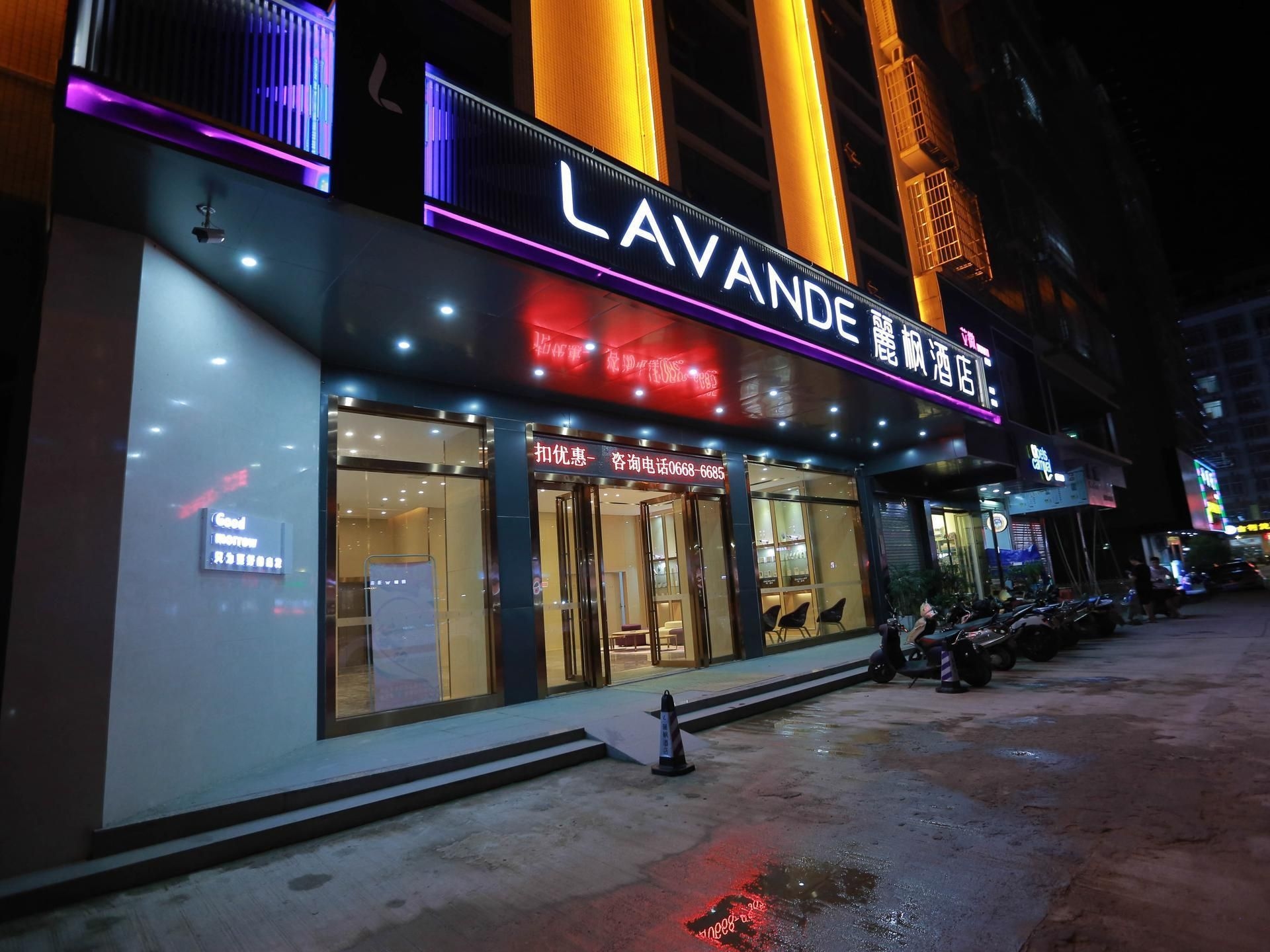 ลาว็องด์ โฮเต็ล-เก๋าโจว เฉิงตง บัสสเตชั่น (Lavande Hotels·Gaozhou Chengdong Bus Station)0