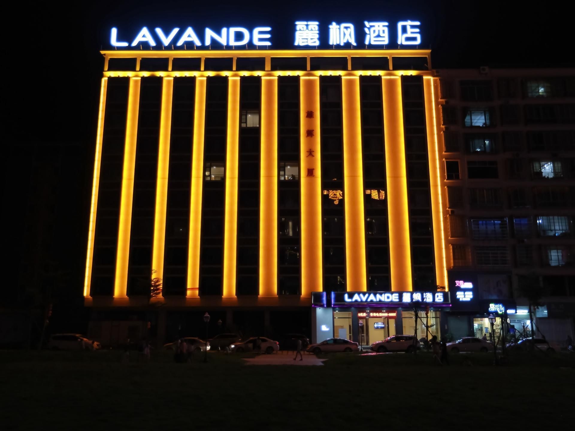 ลาว็องด์ โฮเต็ล-เก๋าโจว เฉิงตง บัสสเตชั่น (Lavande Hotels·Gaozhou Chengdong Bus Station)2