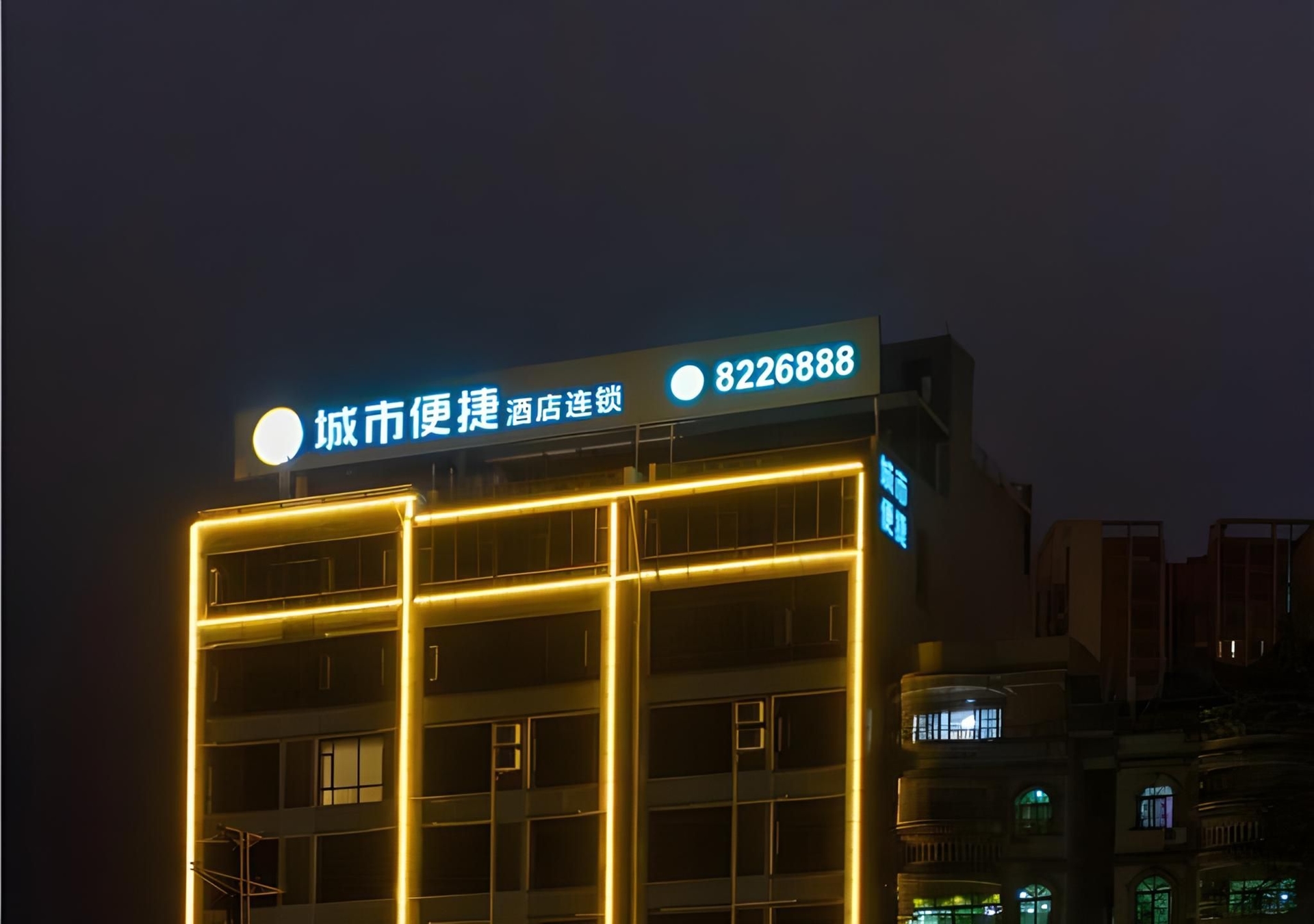 ซิตี้ คอมฟอร์ต อินน์ เหมาหมิง ซินอี้ ยูตู พาร์ค (City Comfort Inn Maoming Xinyi Yudu Park)3