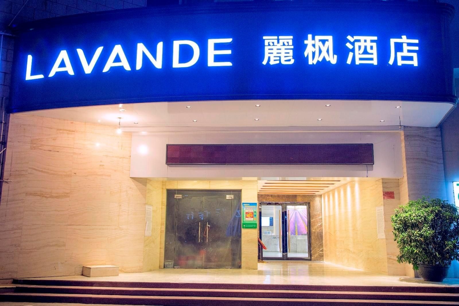 ลาแวนเด โฮเทล ซินยี่ ฟู่ไห่ บิลดิ้ง (Lavande Hotels·Xinyi Fuhai Building)0