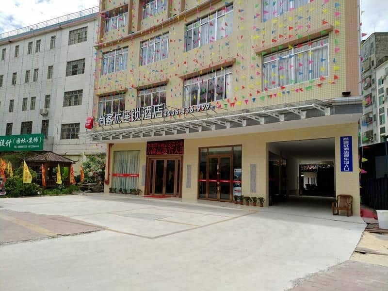 Thank Inn Plus Hotel Maoming XinYi City Yingbin Avenue Thank Inn Plus Hotel Maoming XinYi City Yingbin Avenue