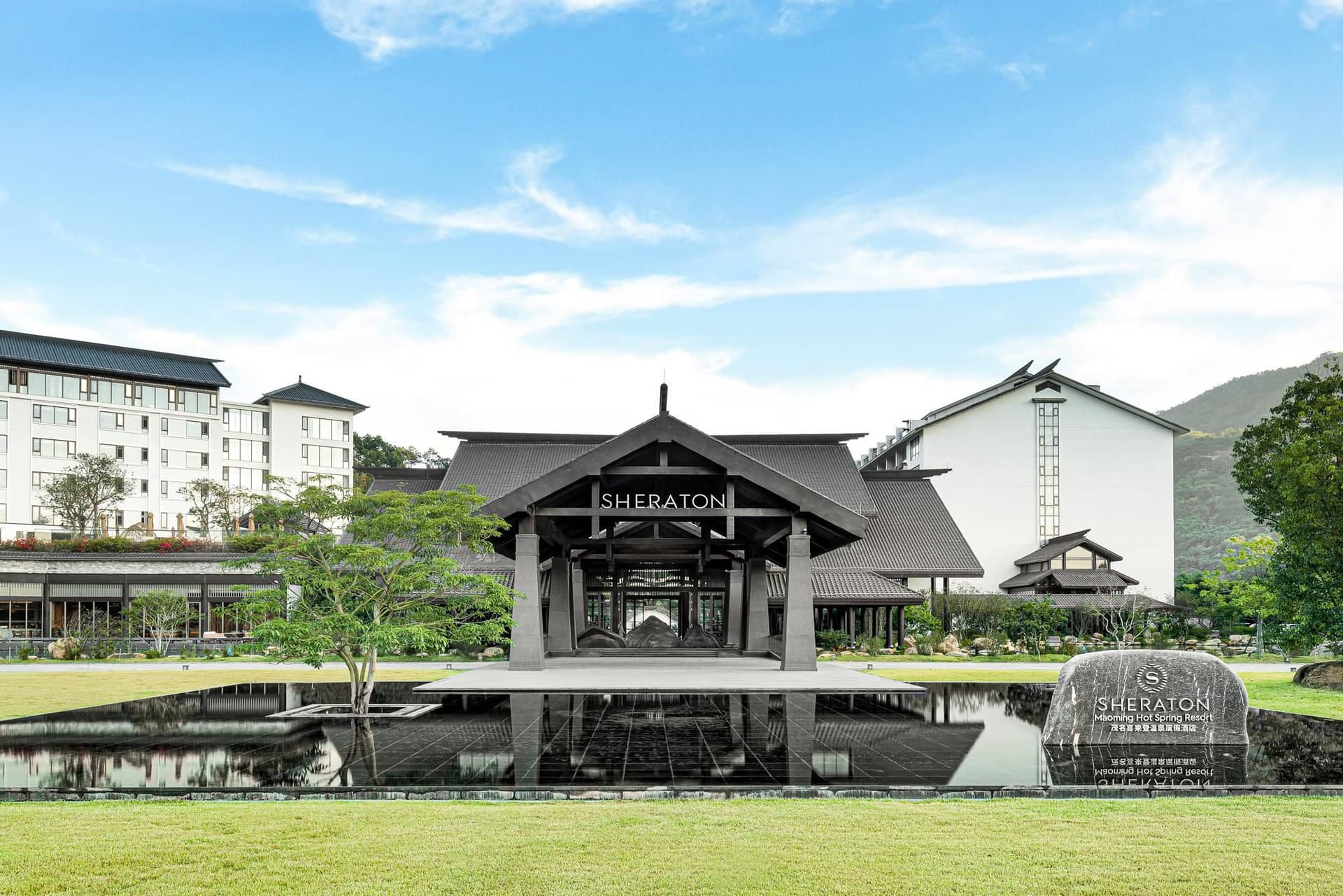 Sheraton Maoming Hot Spring Resort Sheraton Maoming Hot Spring Resort