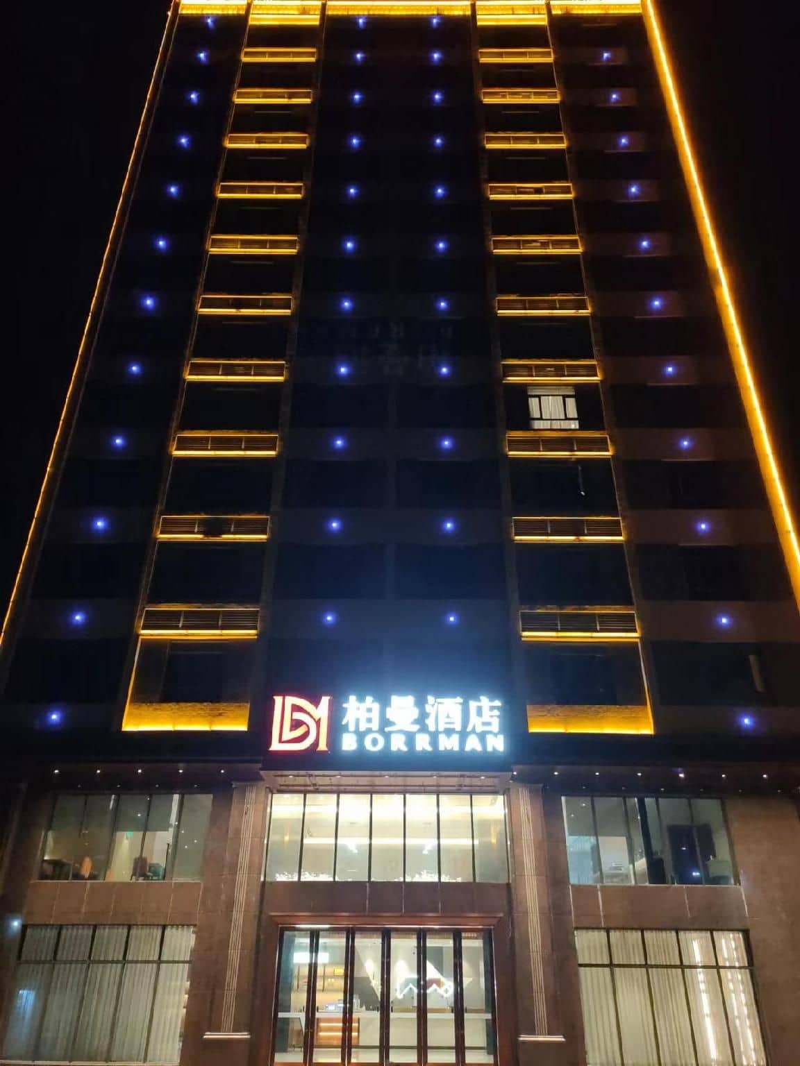 โรงแรม บอร์แมน เม่าเหมิง ดีอันเฉิง มาดาม เซียนส์ โฮมทาวน์ โรงแรม บอร์แมน เม่าเหมิง ดีอันเฉิง มาดาม เซียนส์ โฮมทาวน์