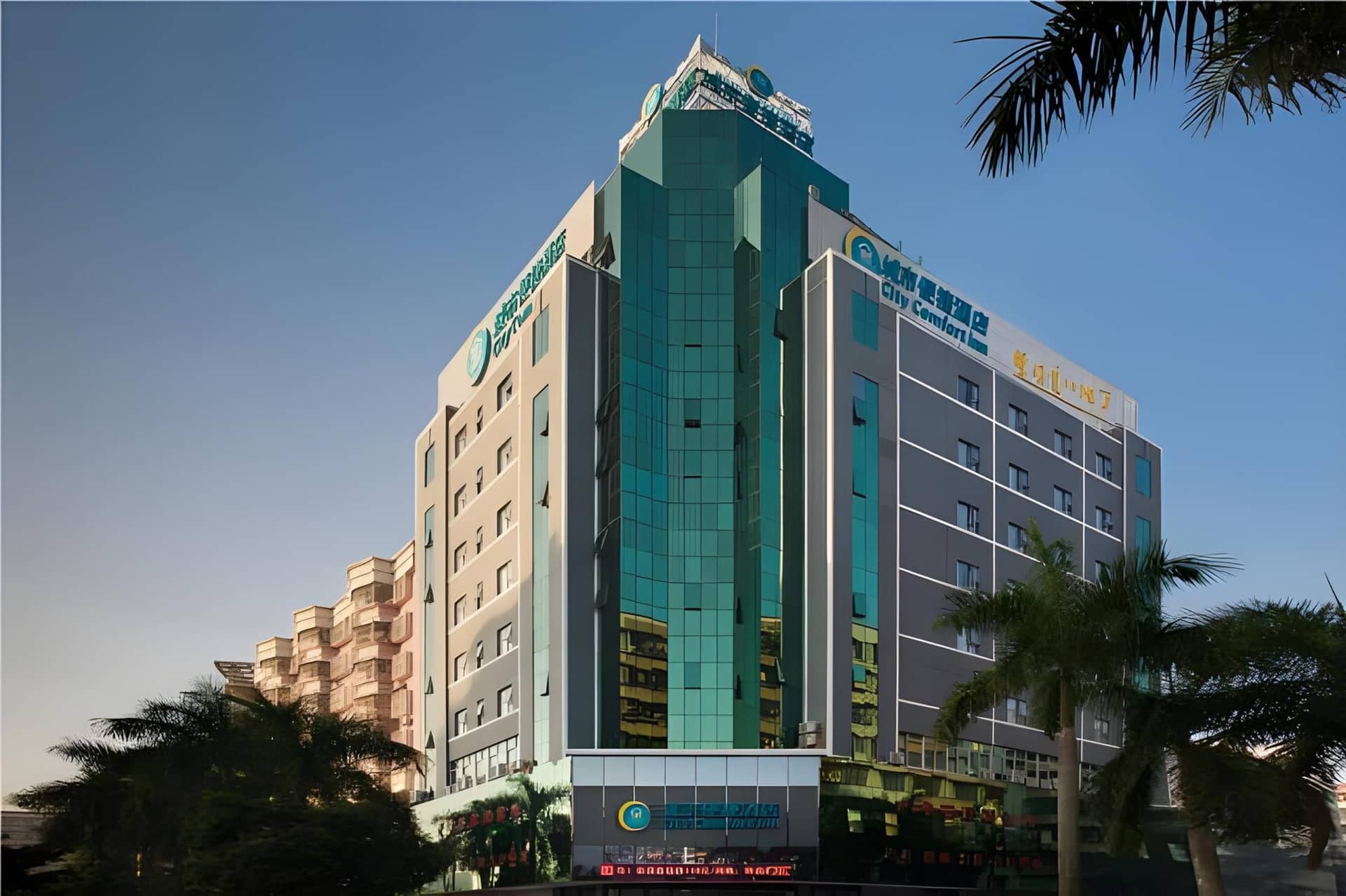 City Comfort Inn Maoming High Speed Railway Station Wenming Road City Comfort Inn Maoming High Speed Railway Station Wenming Road