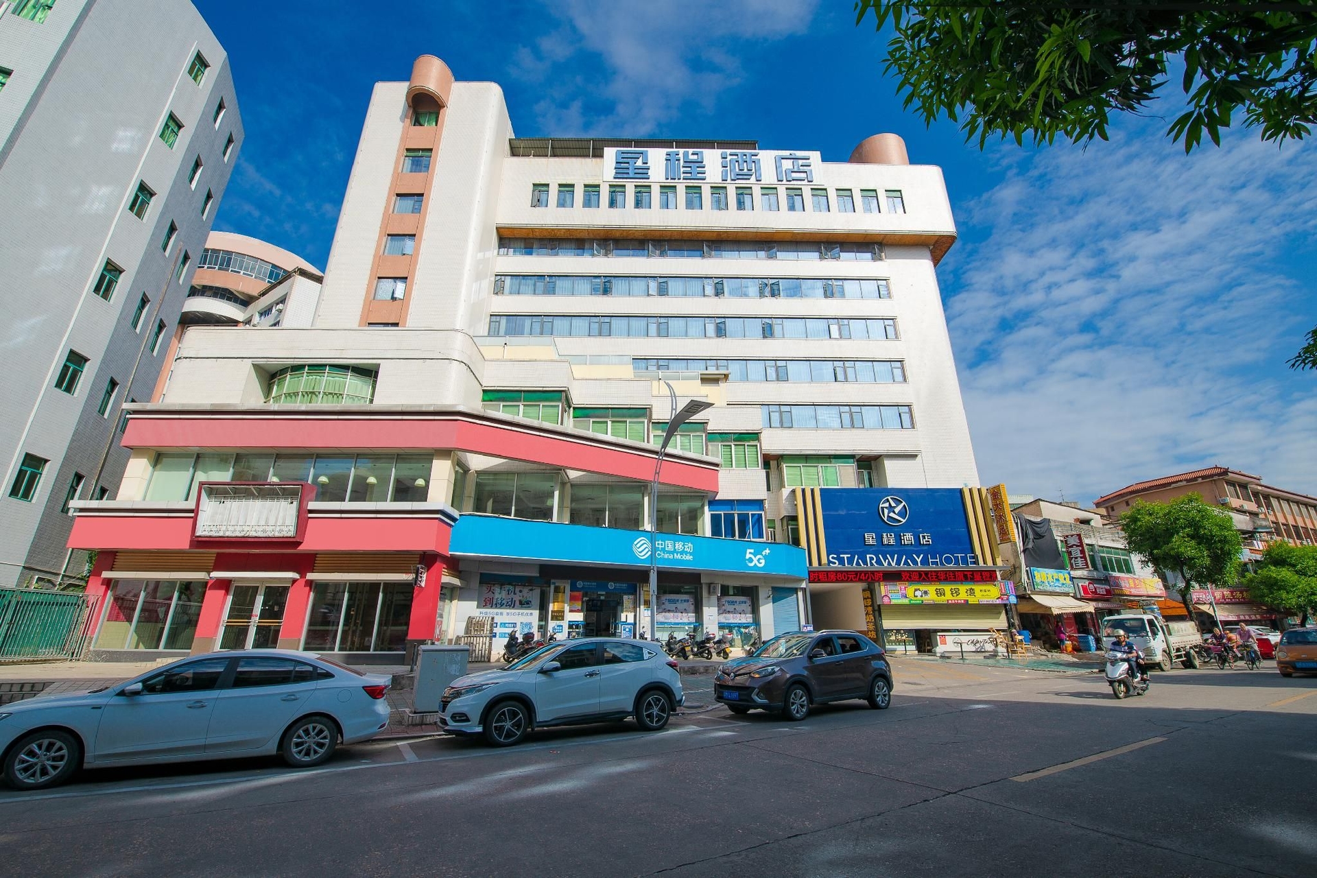 โรงแรมสตาร์เวย์ เหมยโจว เฟิงชุน จินดา ฮอตสปริง (Starway Hotel Meizhou Fengshun Jinda Hot Spring)3