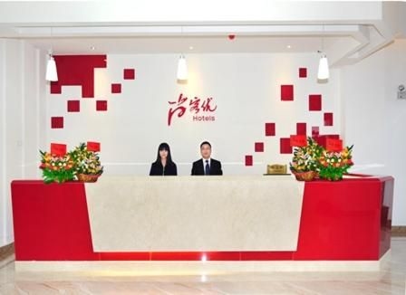 แธงค์ อินน์ พลัส โฮเต็ล เหม่ยโจว เหม่ยเคาน์ตี้ ลี่เจียงเบย์ (Thank Inn Plus Hotel Meizhou Mei County Lijiang Bay)4