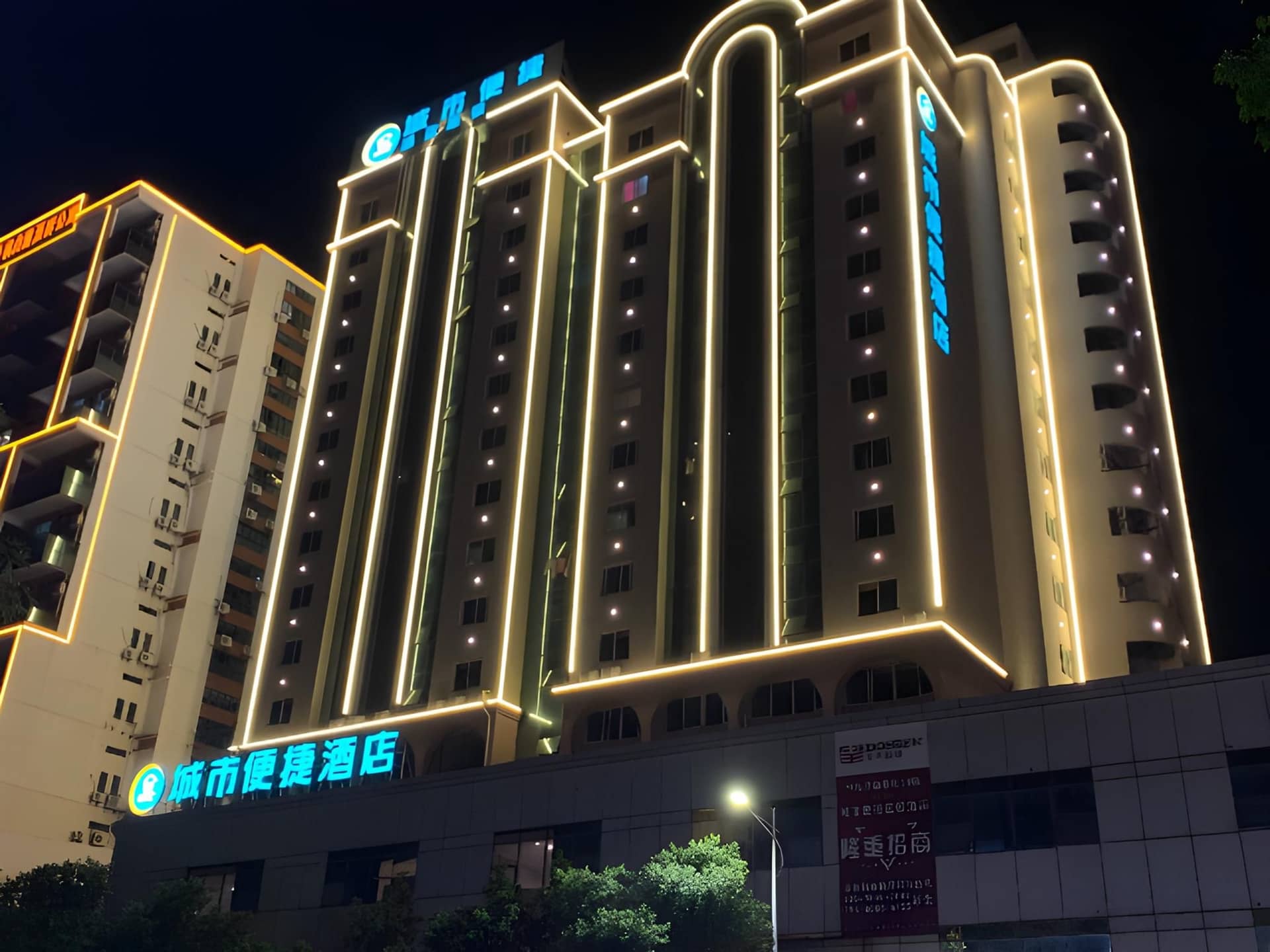 City Comfort Inn Yunfu Bus Station Yihua International Plaza City Comfort Inn Yunfu Bus Station Yihua International Plaza