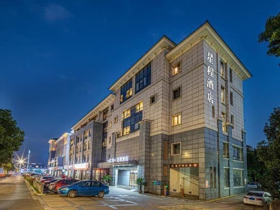 Starway Hotel (Suzhou Luzhi Ancient Town) Starway Hotel (Suzhou Luzhi Ancient Town)