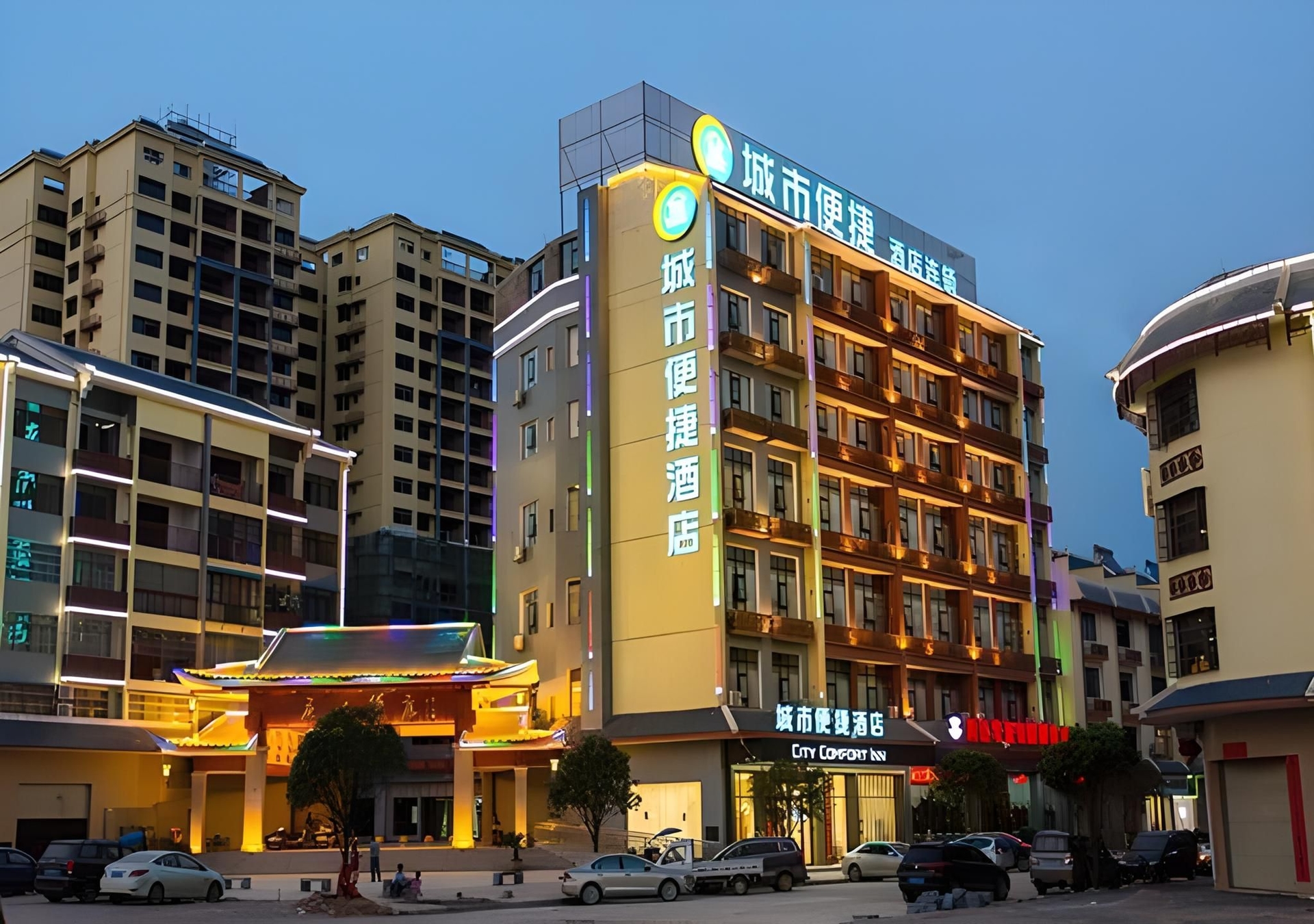 ซิตี้ คอมฟอร์ต อินน์ ไล้ปิน ถงมู (City Comfort Inn Laibin Tongmu)0