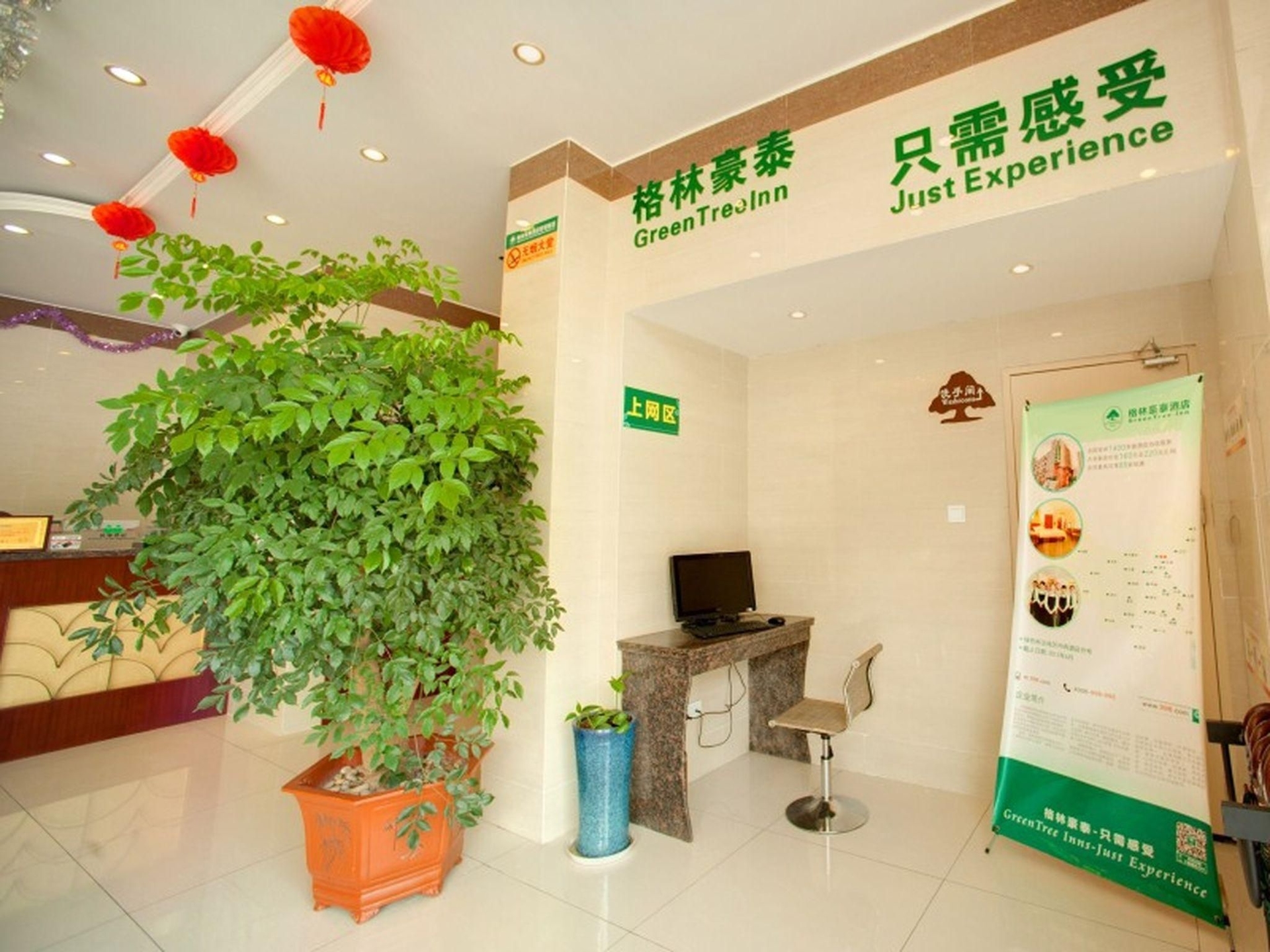 กรีนทรี อินน์ ซูโจว เอ็กซิบิชั่น เซ็นเตอร์ เอ็กซ์เพรส โฮเต็ล (GreenTree Inn Suzhou Exhibition Center Express Hotel)3