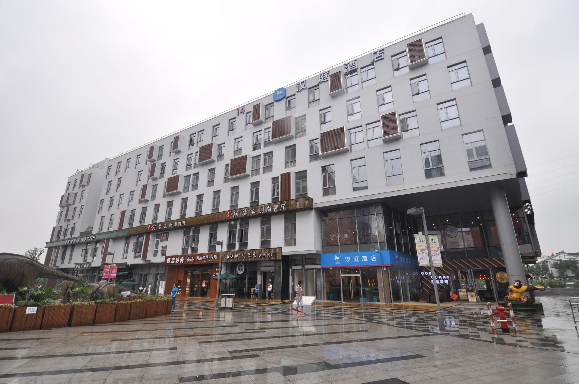Hanting Hotel Suzhou International Film and Television City0