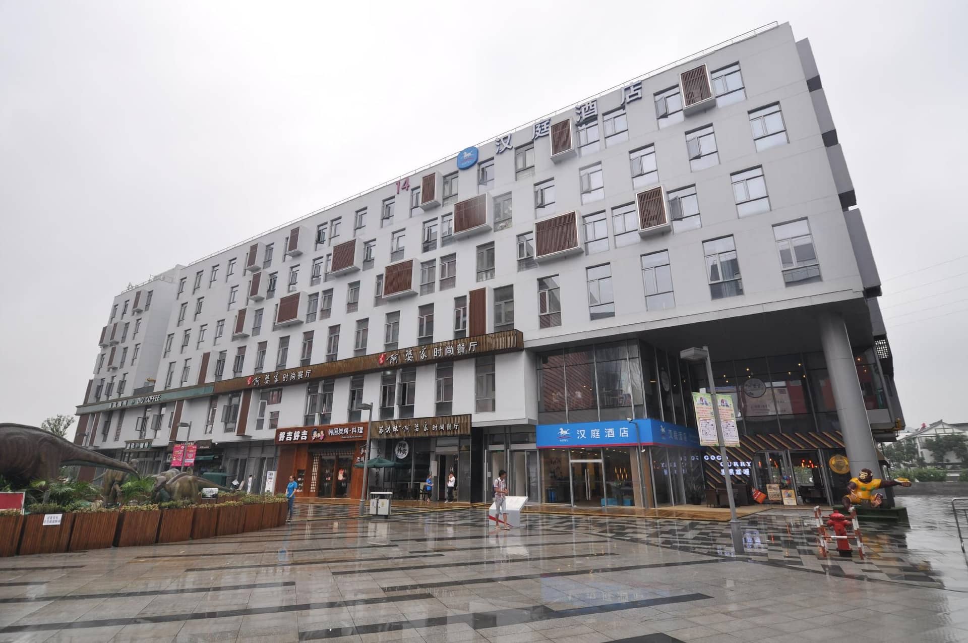 Hanting Hotel Suzhou International Film and Television City Hanting Hotel Suzhou International Film and Television City