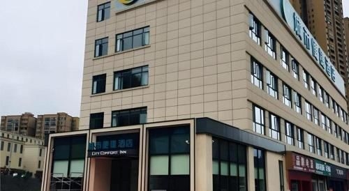City Comfort Inn Zunyi Wuchuan3