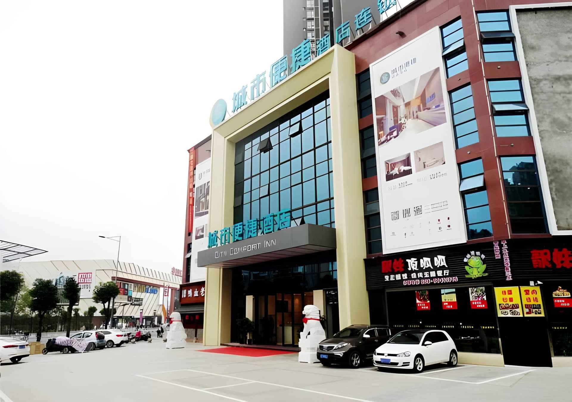 City Comfort Inn Meishan Wanda Plaza City Comfort Inn Meishan Wanda Plaza