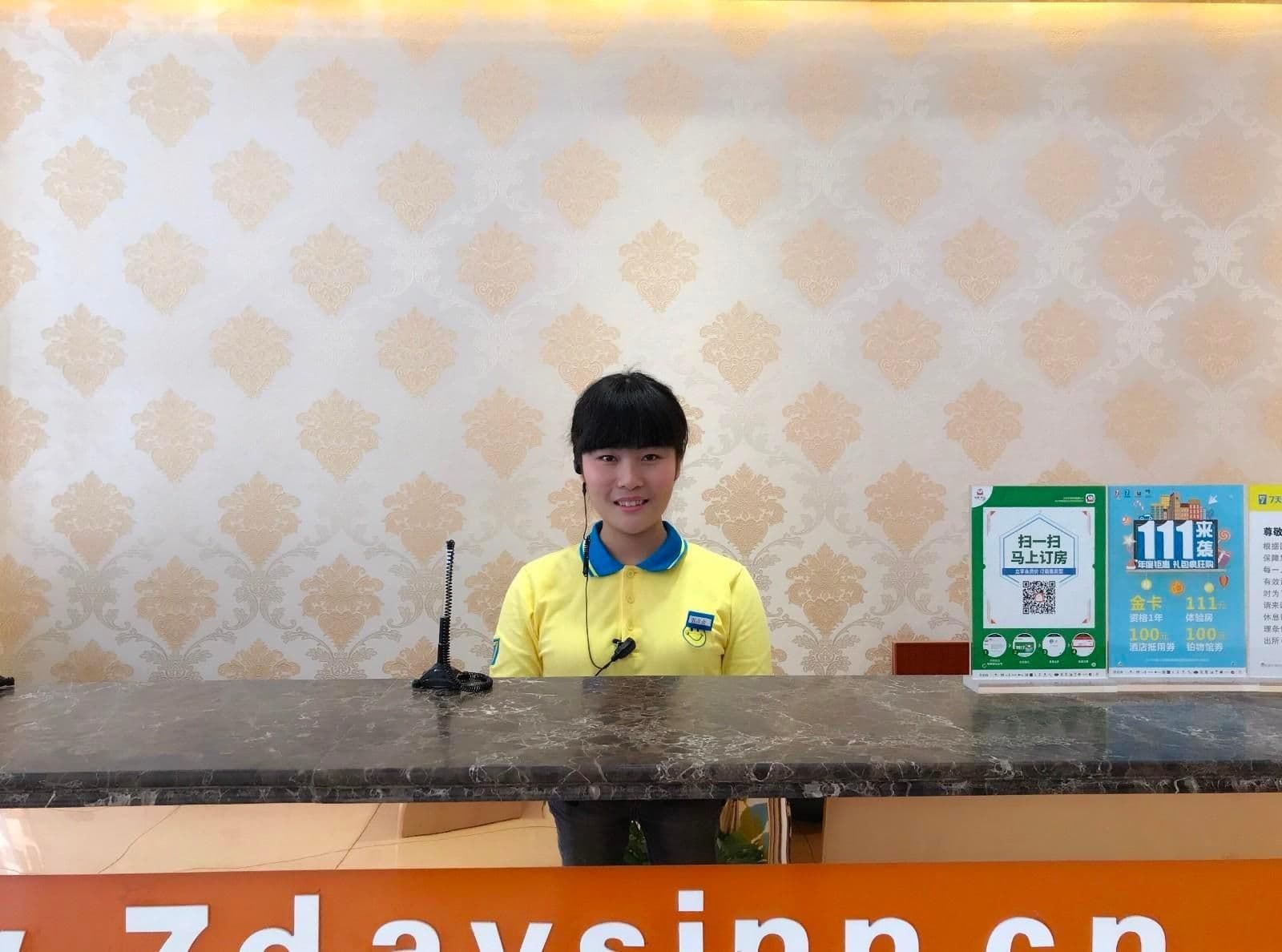7 Days Inn Chengdu Renshou Tianti Park 7 Days Inn Chengdu Renshou Tianti Park