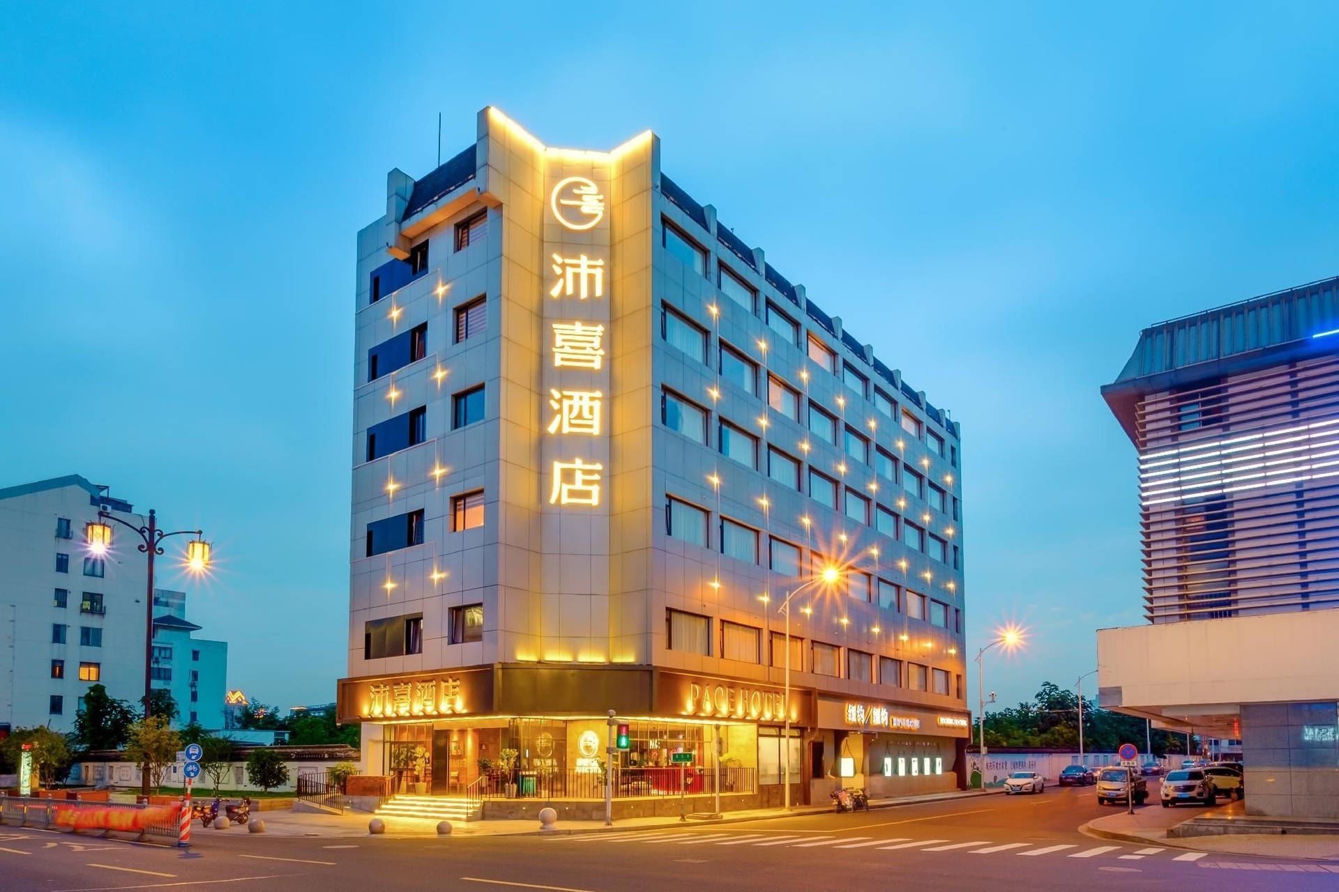 PACE HOTEL Suzhou Guanqian Branch0