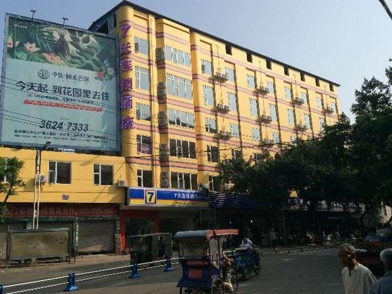 7 Days Inn Chengdu Renshou Shuyuan Road Haochi Street1