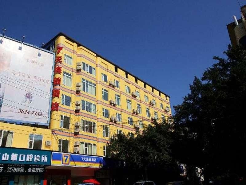 7 Days Inn Chengdu Renshou Shuyuan Road Haochi Street0