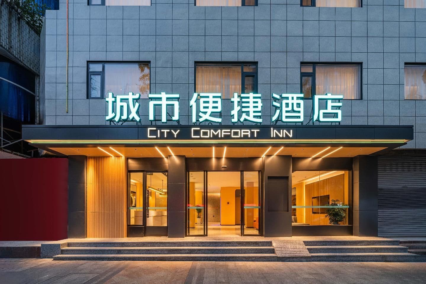 City Comfort Inn Sichuan Meizhou Hongya City Comfort Inn Sichuan Meizhou Hongya