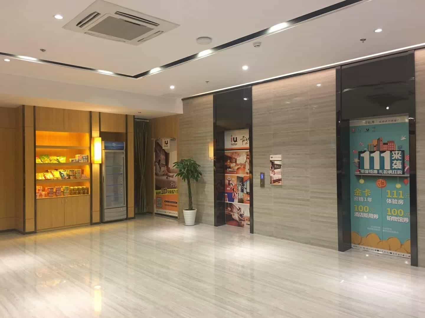 IU Hotel Meishan Sansuci Statue Square Zhuimeng City IU Hotel Meishan Sansuci Statue Square Zhuimeng City