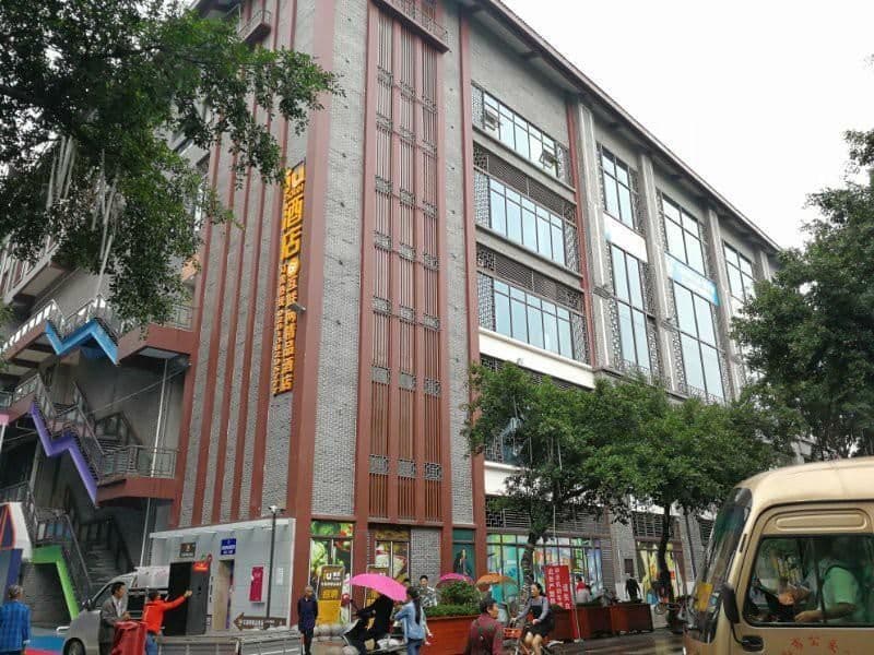 IU Hotel Meishan Sansuci Statue Square Zhuimeng City IU Hotel Meishan Sansuci Statue Square Zhuimeng City