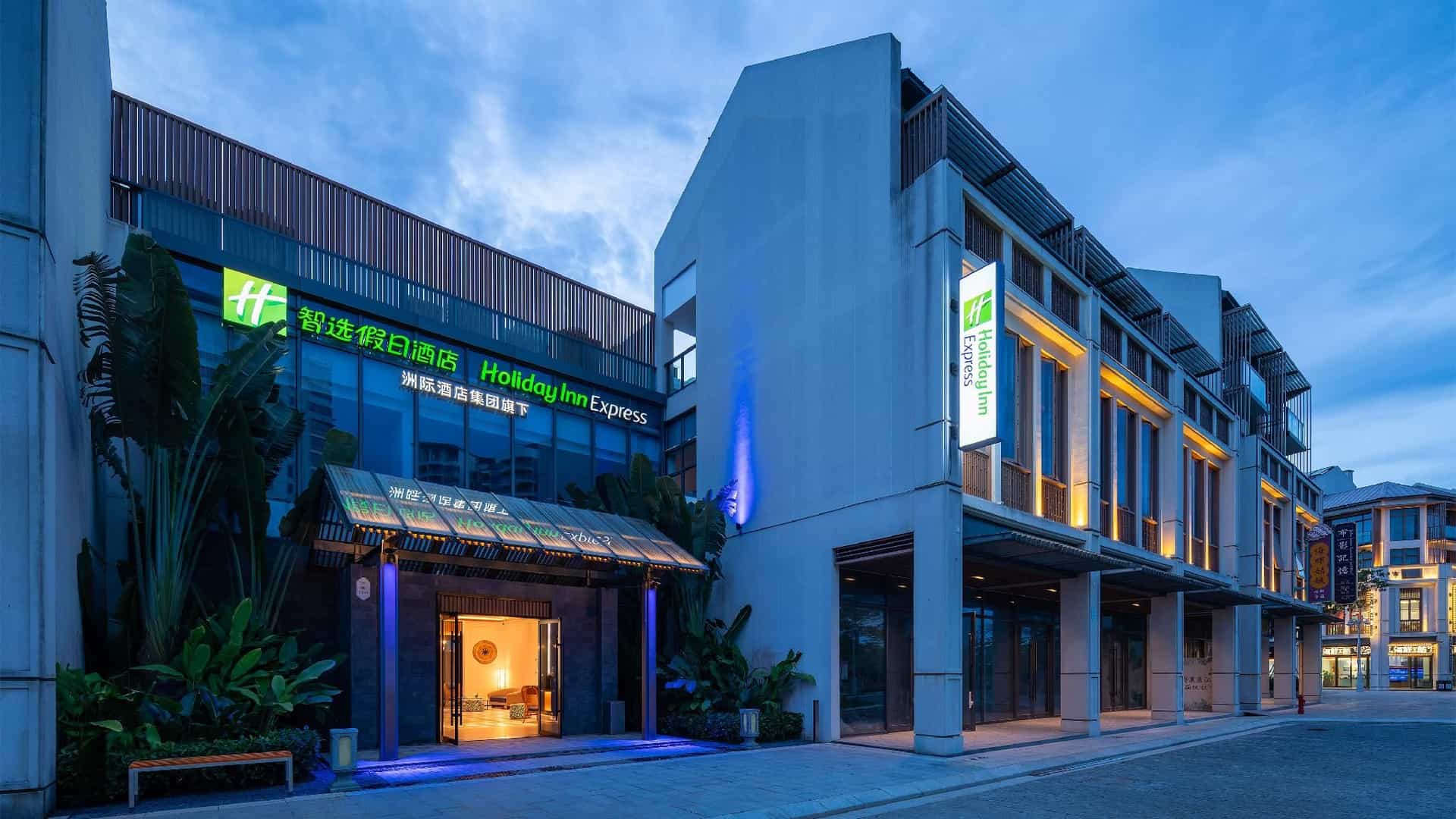 Holiday Inn Express Wenchang