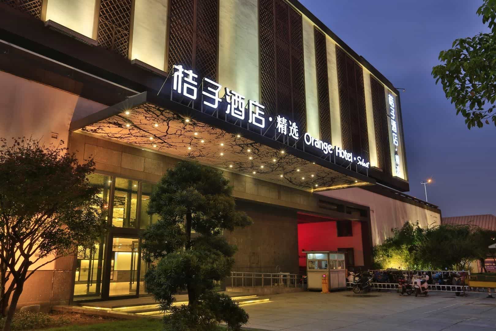 ออเรนจ์ โฮเทล สถานีรถไฟซูโจว ออเรนจ์ โฮเทล สถานีรถไฟซูโจว