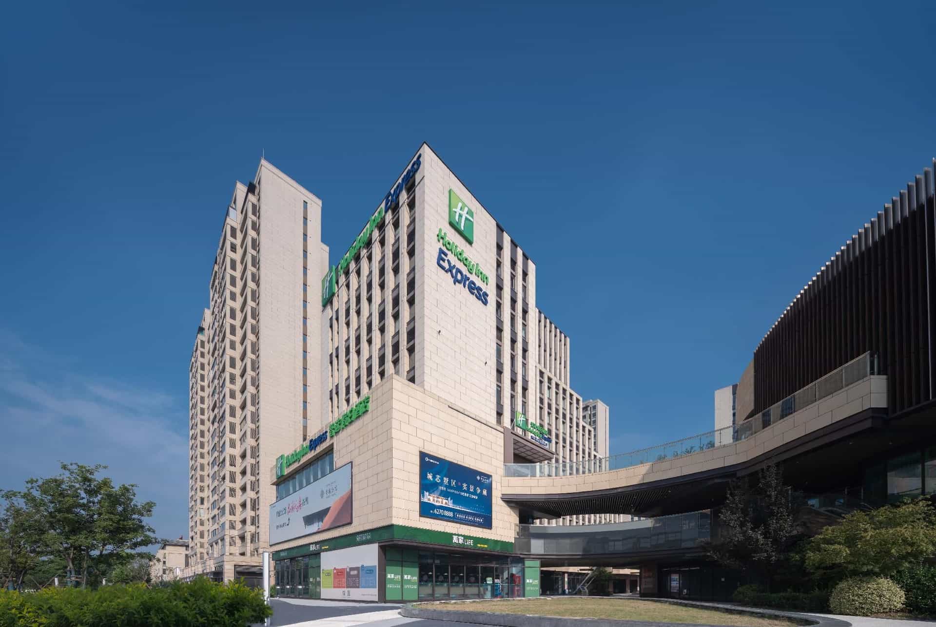 Holiday Inn Express Suzhou Shihu University Town Holiday Inn Express Suzhou Shihu University Town