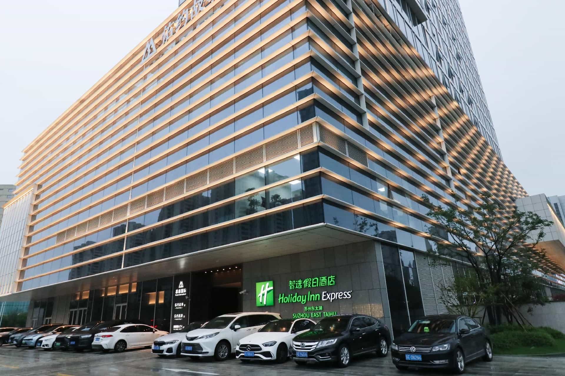 Holiday Inn Express Suzhou East Taihu Holiday Inn Express Suzhou East Taihu