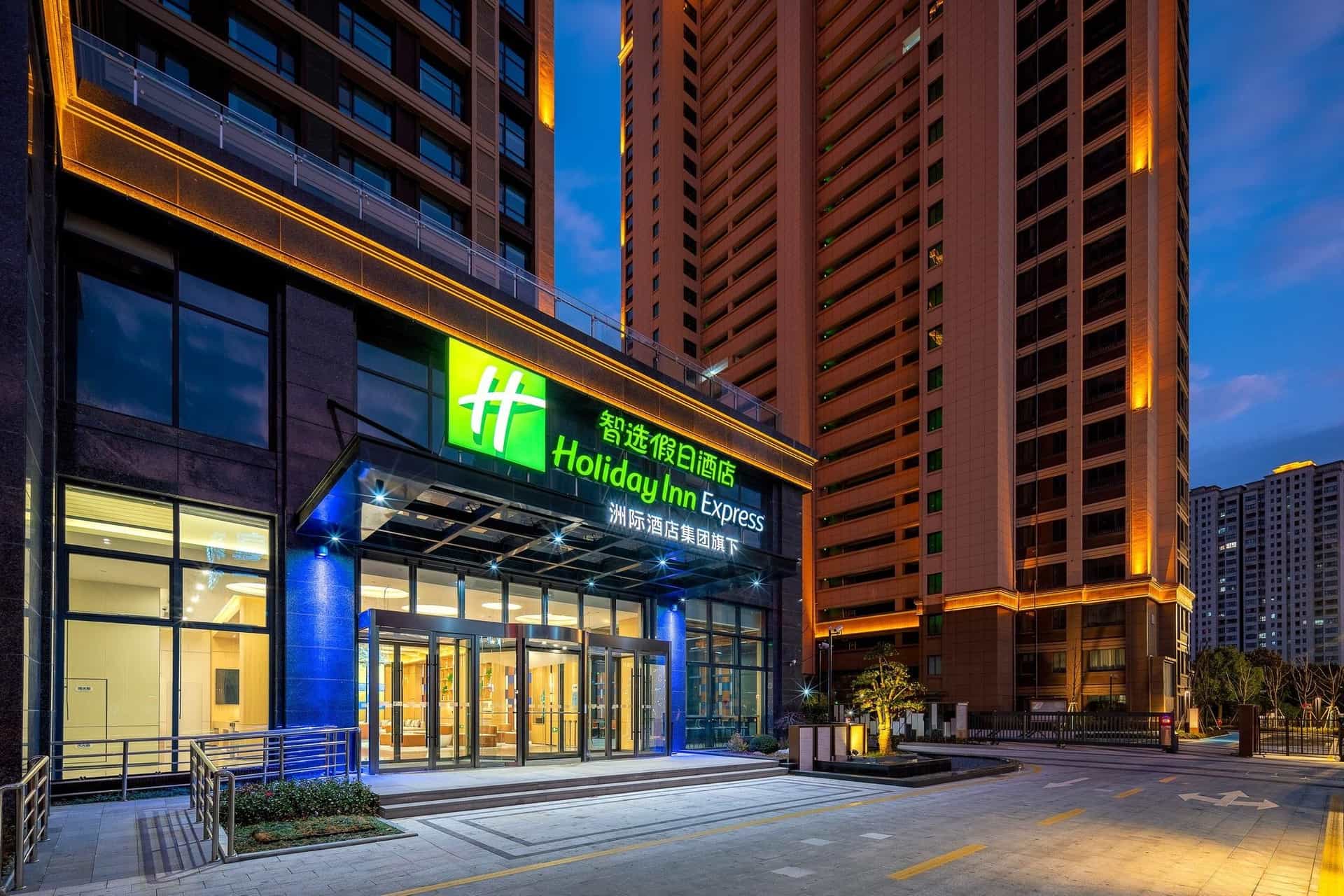 Holiday Inn Express Suzhou Fenhu Holiday Inn Express Suzhou Fenhu