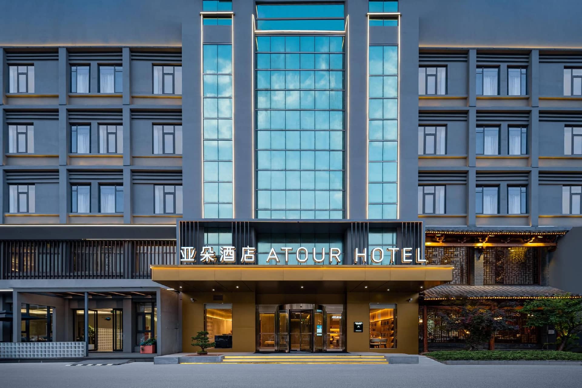 Atour Hotel Yuyao Government Center Nanlei South Road Atour Hotel Yuyao Government Center Nanlei South Road