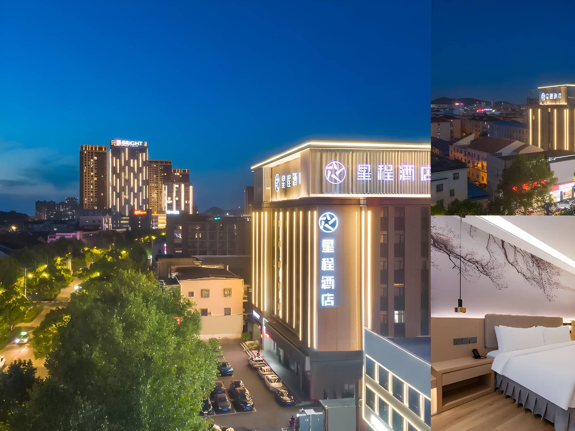 Starway Hotel Yuyao Zhong'an Times Plaza Starway Hotel Yuyao Zhong'an Times Plaza