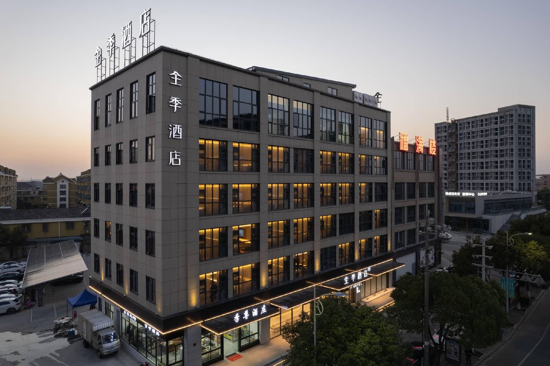 JI Hotel Yuyao Simen JI Hotel Yuyao Simen