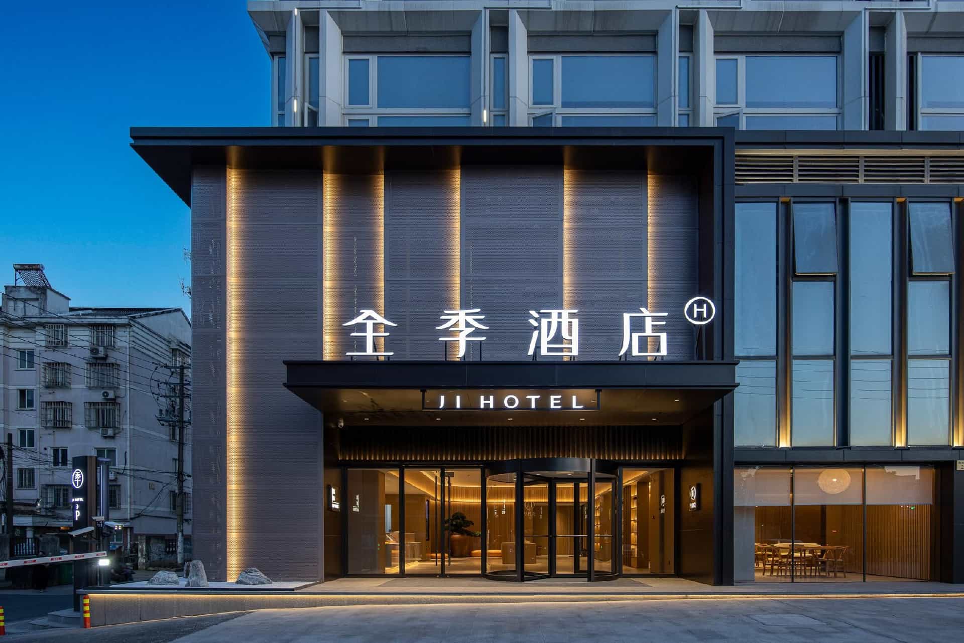 JI Hotel Yuyao Nanlei South Road