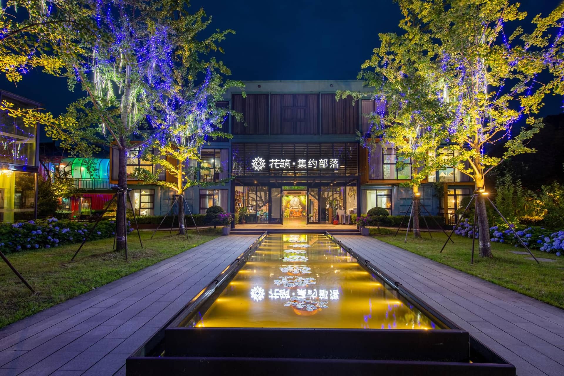 Floral Hotel·Yuyao Intensive Tribal Homestay Floral Hotel·Yuyao Intensive Tribal Homestay