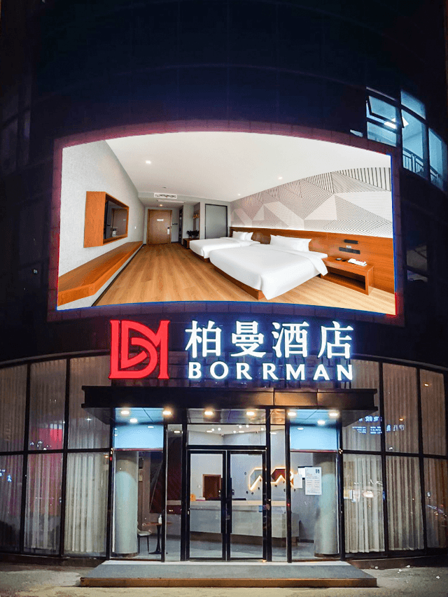 Borrman Hotel Ningbo Yuyao Wucaicheng Borrman Hotel Ningbo Yuyao Wucaicheng