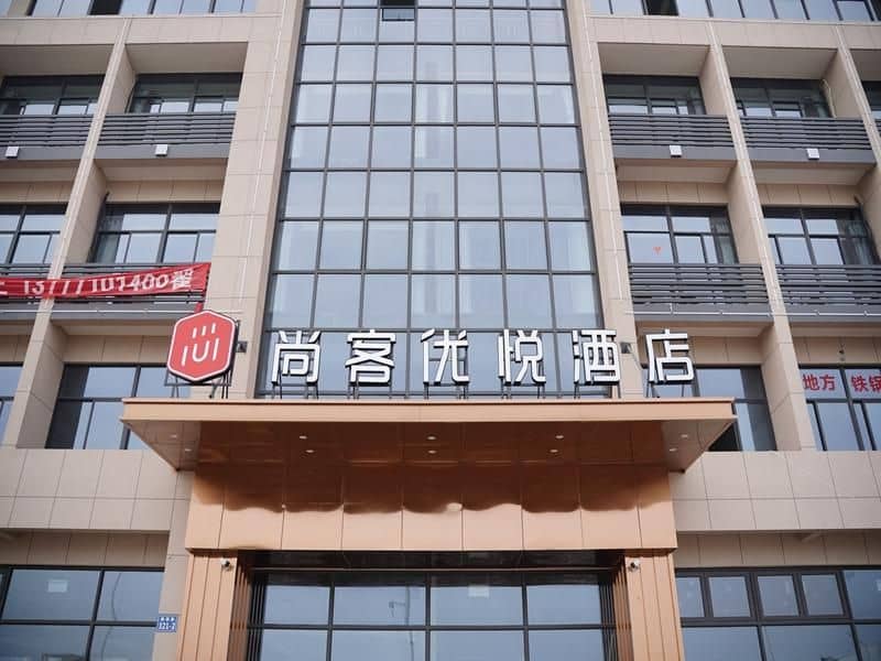 Thank Hotel Plus Zhejiang Ningbo Yuyao Changfengqiao Road Thank Hotel Plus Zhejiang Ningbo Yuyao Changfengqiao Road
