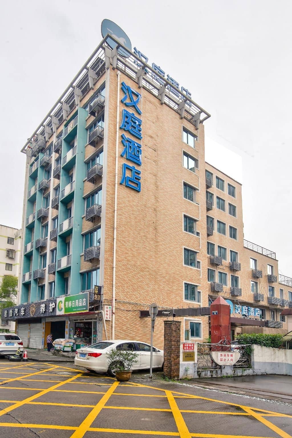 Hanting Hotel Ningbo Caihong South Road Hanting Hotel Ningbo Caihong South Road