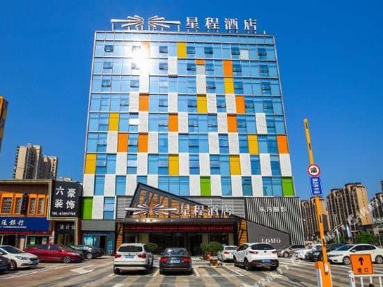 Starway Hotel (Yuyao Wanda Plaza) Starway Hotel (Yuyao Wanda Plaza)