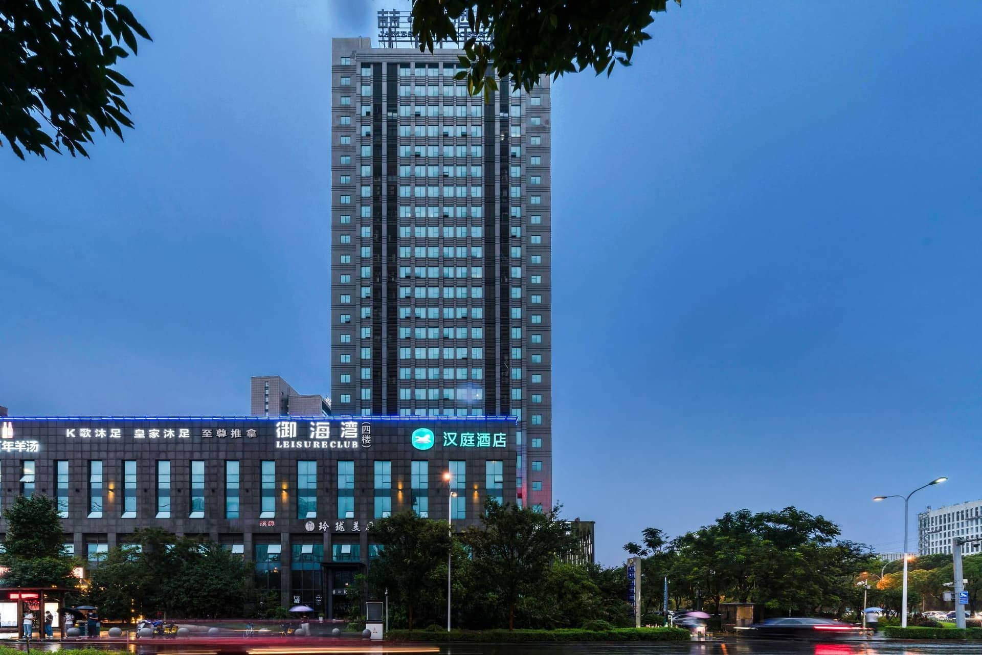 Hanting Hotel Ningbo High-Tech Zone International Exhibition Center Hanting Hotel Ningbo High-Tech Zone International Exhibition Center