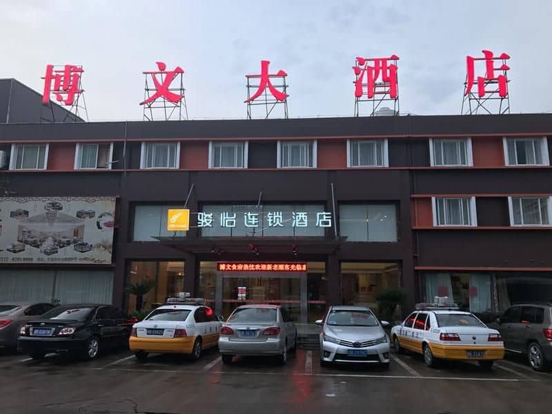 Jun Hotel Zhejiang Ningbo Luzhou District Zhongxing Nan Road Jun Hotel Zhejiang Ningbo Luzhou District Zhongxing Nan Road