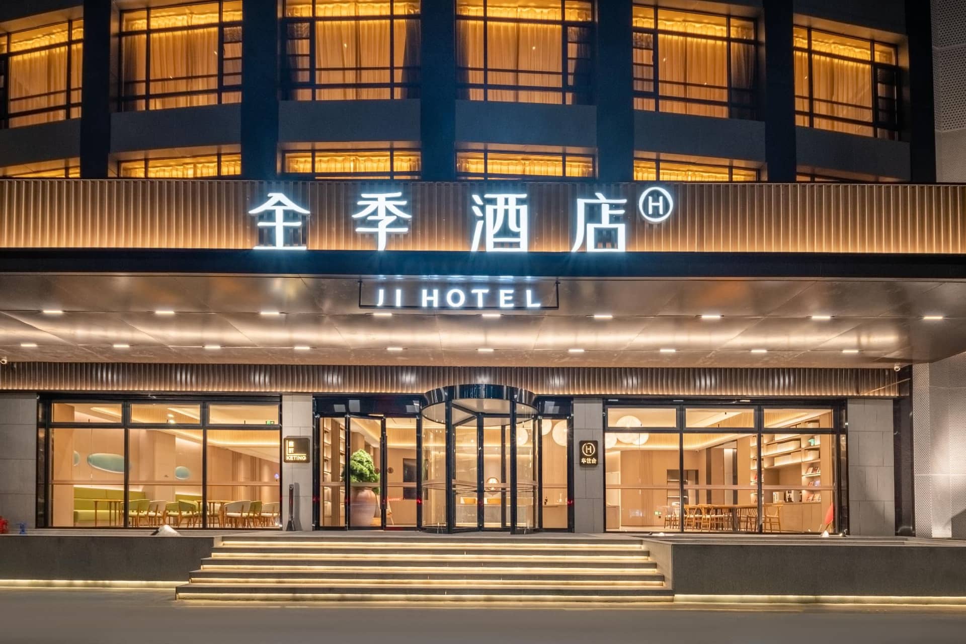 Ji Hotel Ningbo Zhoumeng North Road Metro Station Ji Hotel Ningbo Zhoumeng North Road Metro Station