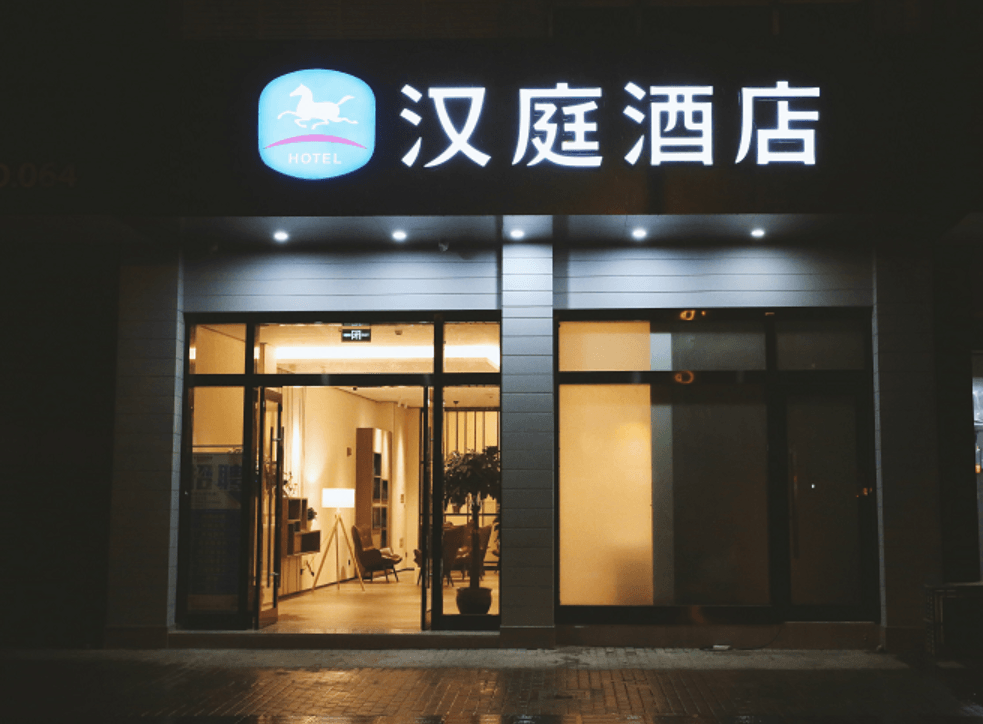 Hanting Hotel Ningbo Zhenhaizhuang Vanke Plaza0