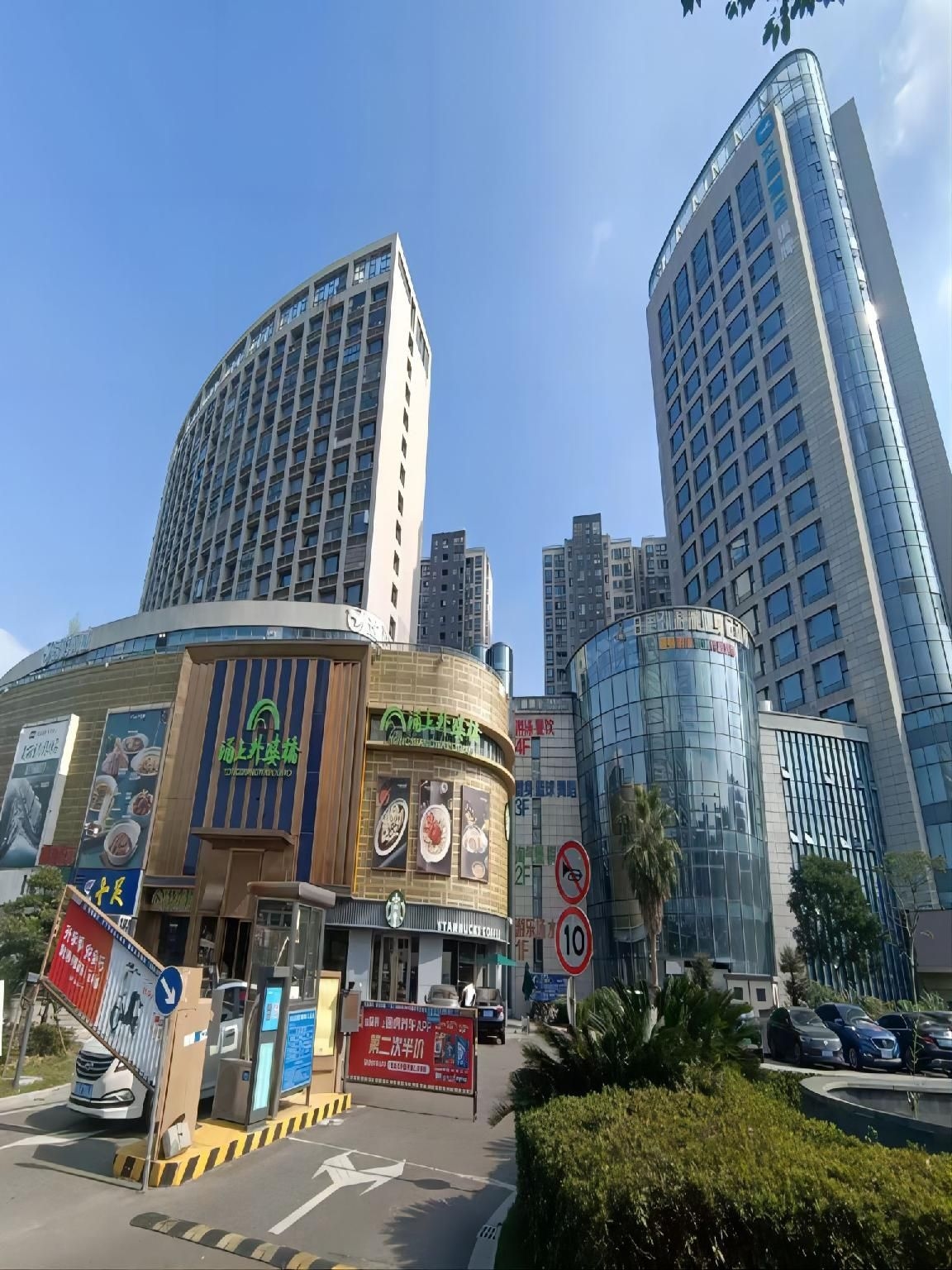 Ji Hotel Ningbo Zhenhai YujinXiang Plaza0