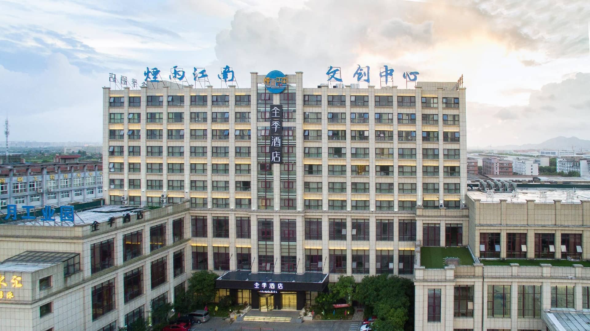 Ji Hotel Ningbo Zhenhai Ji Hotel Ningbo Zhenhai