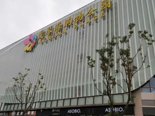 7เดย์ พรีเมียม หนิงป๋อ เจินไห่ หวงซิงสแควร์ (7Days Premium Ningbo Zhenhai Hongxing Square Branch)0